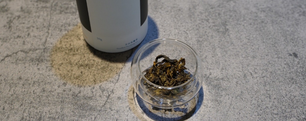晨露-文山包種茶50g