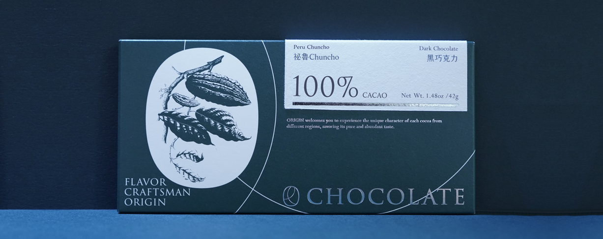 100% 祕魯Chuncho黑巧克力  