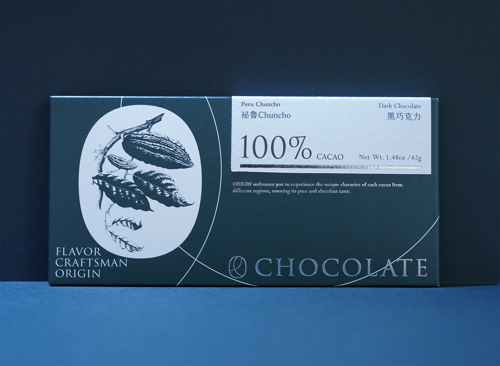 100% 祕魯Chuncho黑巧克力  