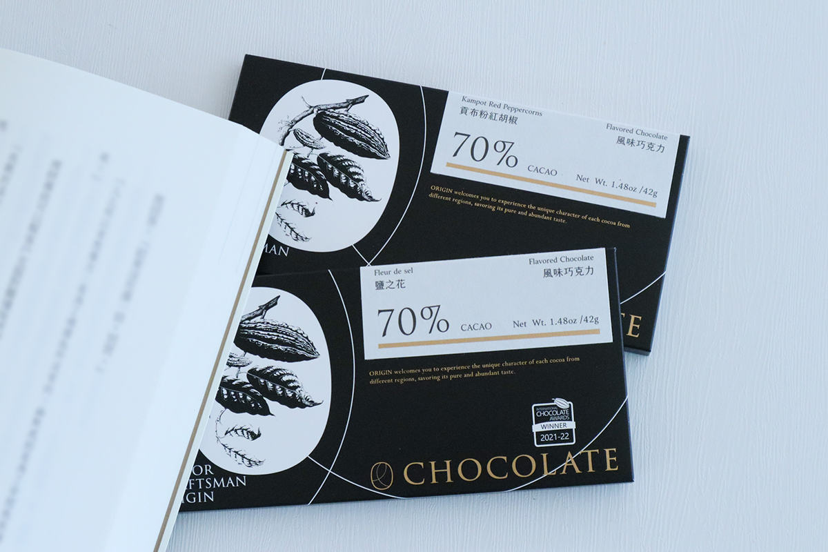 情人節巧克力推薦送禮70%貢布粉紅胡椒風味巧克力、70% 鹽之花風味巧克力