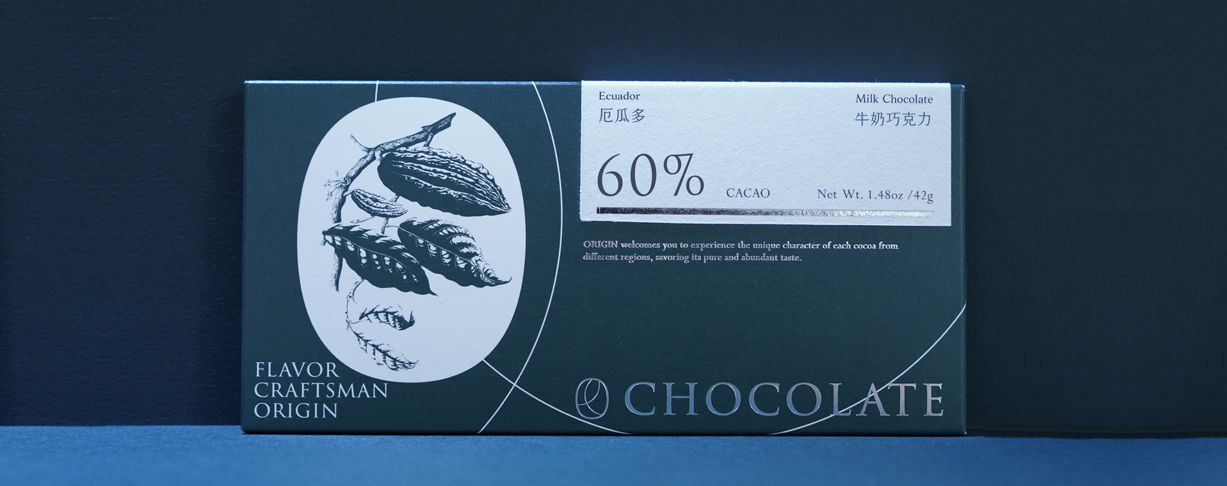 60% 厄瓜多牛奶巧克力