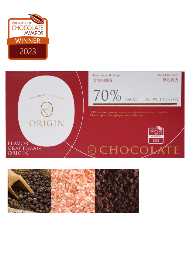 70%貢布椒鹽花黑巧克力