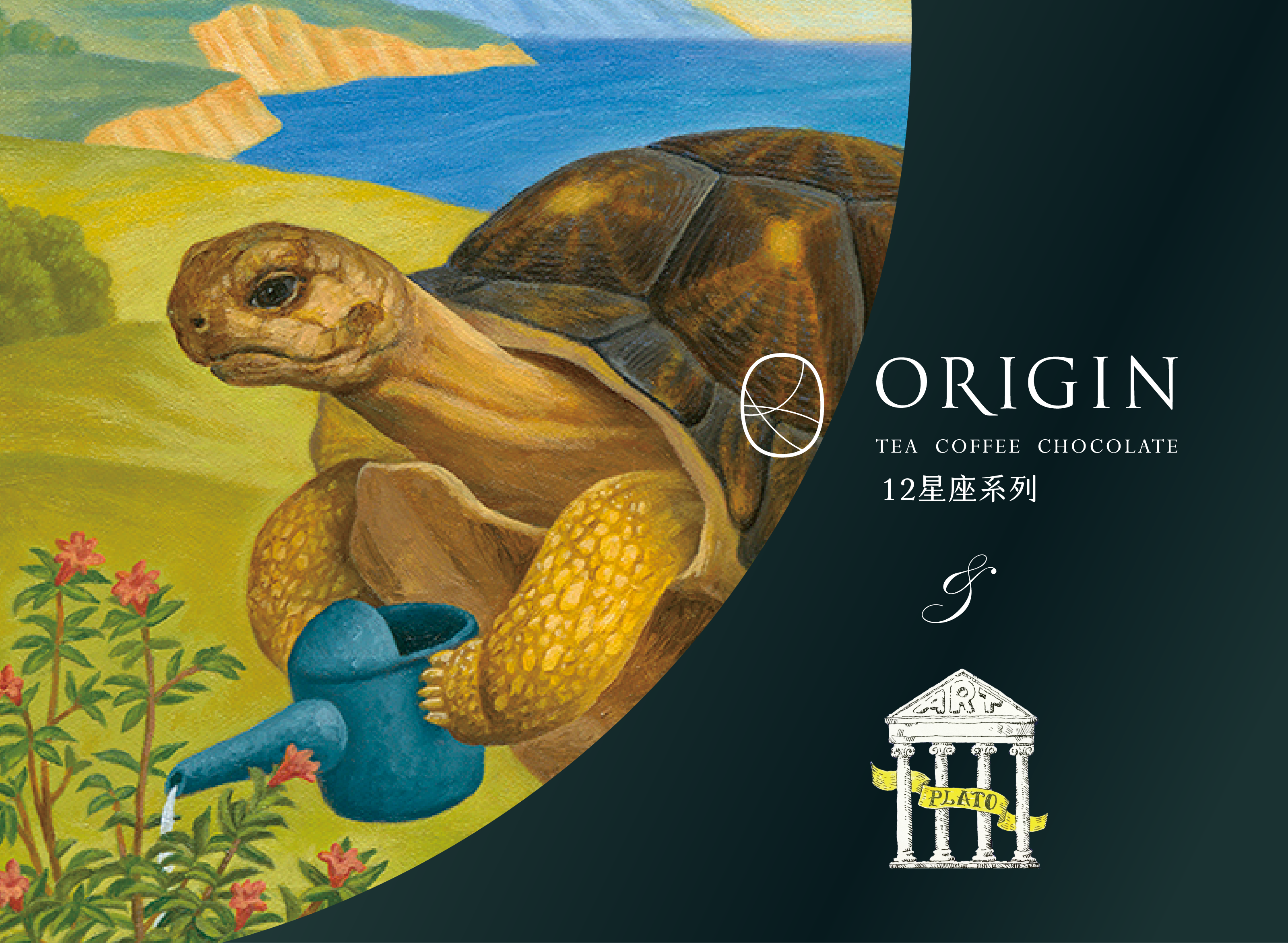 金牛座_70% 肉桂黑巧克力