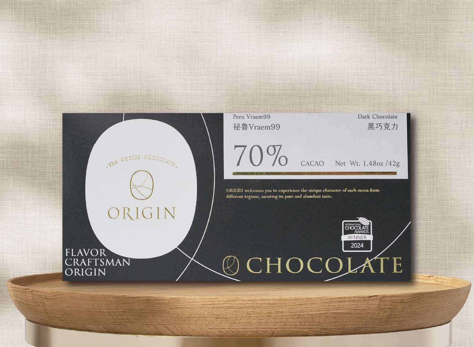 70%秘魯Vraem99黑巧克力