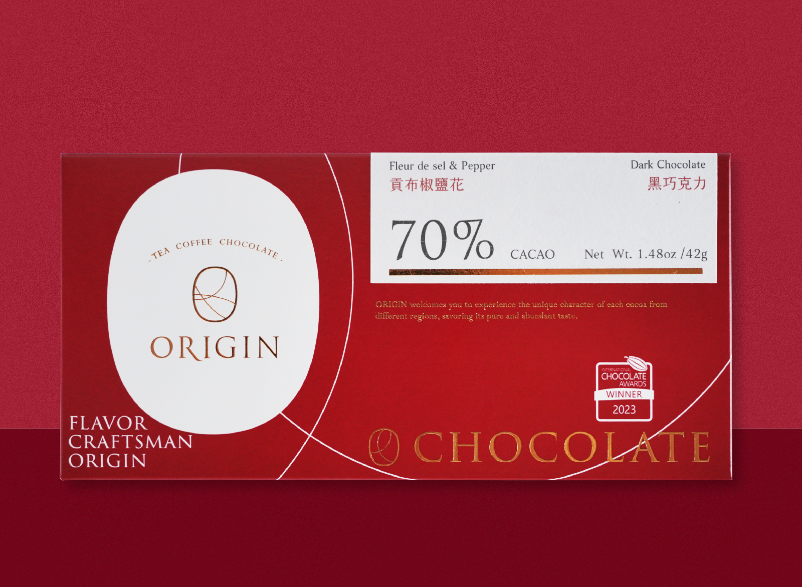 70%貢布椒鹽花黑巧克力