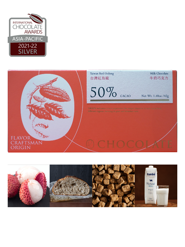 50% 台灣紅烏龍牛奶巧克力