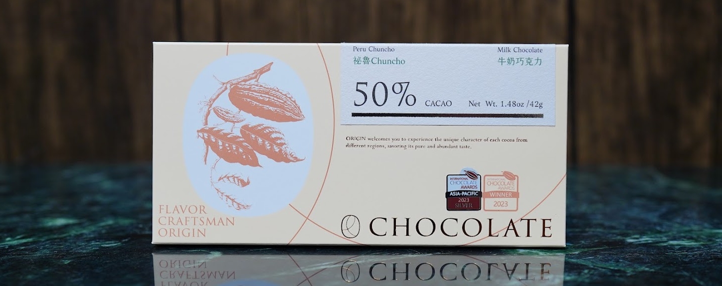 50% 祕魯Chuncho牛奶巧克力